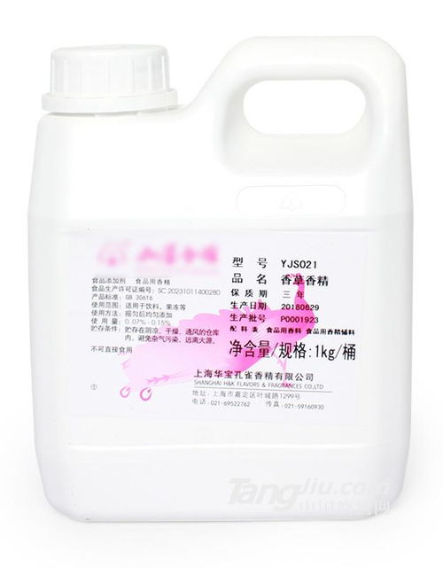連云港友進食品添加劑技術(shù)開發(fā) 創(chuàng)新驅(qū)動，攜手糖酒網(wǎng)共促行業(yè)升級