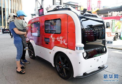 打造競爭新優勢 建設未來新標桿——來自首屆全球數字經濟大會的觀察與代駕服務啟示